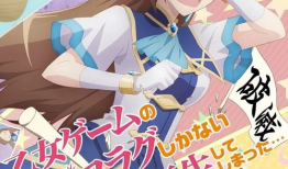 邪恶姐漫画,揭秘都市中的黑暗面