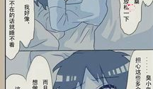 利艾漫画,甜蜜校园恋曲的甜蜜与苦涩